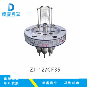 成都睿宝牌ZJ-12/15.5/ZJ-12/CF35金属热阴极电离真空规管 正品