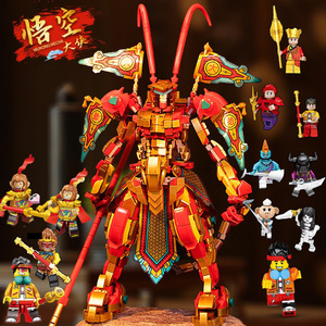 齐天大圣孙悟空小侠乐高积木拼装玩具拼图益智力男孩儿童生日礼物