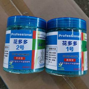 小二梦想花园花多多12号水溶性通用花肥兰花月季盆栽促开花复合肥