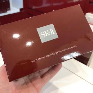 日本代购直邮 skii sk-ii sk2唯白晶焕深层修护祛斑美白面膜6枚