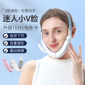 抖音新款智能语音v脸仪微电流脸部按摩器ems瘦脸美容仪瘦脸仪脉冲