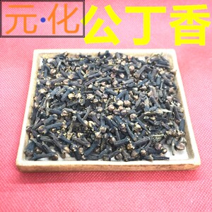 公丁香桂花茶特级