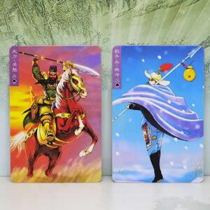 水浒传108将卡片三国卡片全套小浣熊魔法士原版人物卡水浒卡闪卡