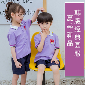 幼儿园园服夏装韩版小学生校服纯棉班服英伦儿童套装亲子装演出服