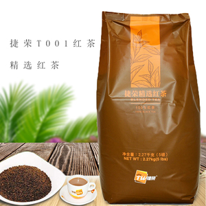 捷荣t001红茶精选茶粉斯里兰卡拼配茶5磅港式丝袜奶茶专用散装茶