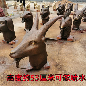 圆明园十二生肖12兽首雕塑全套喷水龙头工艺品动物户外纯黄铜摆件