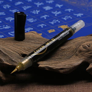 日本派通科学毛笔金色抄经 书法软笔抄经笔软头便携式秀丽笔小楷