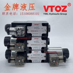 VTOZ维拓斯WDHE-0631/2/A液压电磁阀WDHE-0711 0713 0751/2-P24DC