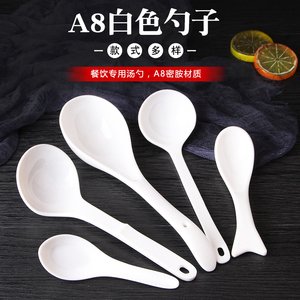 白色密胺汤勺长柄仿瓷勺子带勾勺塑料拉面勺调羹汤匙餐厅餐具商用