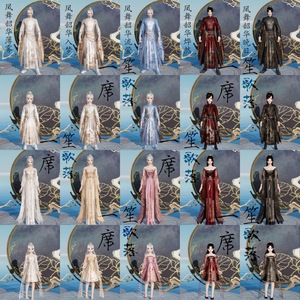 剑网3剑三同人盒子凤舞韶华礼盒入梦薄雾烨然晚日黑发白发