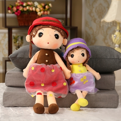 纱裙小女孩毛绒玩具布娃娃公仔洋娃娃玩偶公主儿童生日礼物送女友