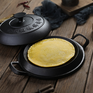 摊煎饼电用锅