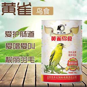 丝雀繁殖鸟窝金青灰燕鸟巢絮窝垫材黄鸟黑喉金翅柠檬燕抱窝5人付款13