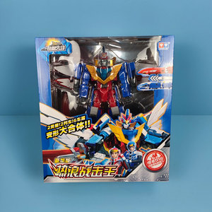 太阳战机王冲锋战击王爆裂战击王旋天战击王热浪战击王龙虎战击王