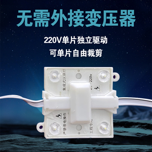220V超级区块漫反射DOB单驱动卡布软膜灯箱防水高压集成式方块LED