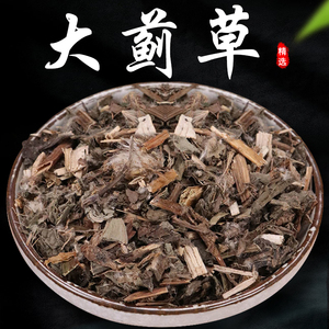 大蓟中药500g