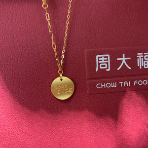 【周大福新款】周大福新款品牌,价格 - 阿里巴巴