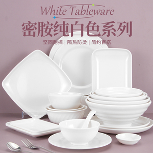 白色密胺餐具盘子商用自助餐盘饭店专用菜盘仿瓷塑料碗碟杯勺套装