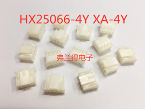 红星XA带锁2.5mm连接器HX25066-2Y3Y 4Y5Y6Y7Y8Y9Y10Y插头PT端子