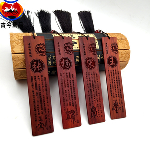 00大正图书专营店天猫【赠书签 璇玑图】 镜花缘 无删减原著初中生