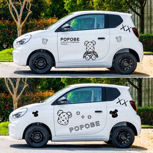 幻龙车品旗舰店天猫荣威科莱威clever车贴樱桃小丸