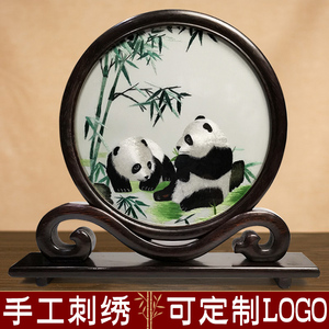 蜀绣手工刺绣双面绣大熊猫屏风摆件中国风特色礼品送老外成都特产