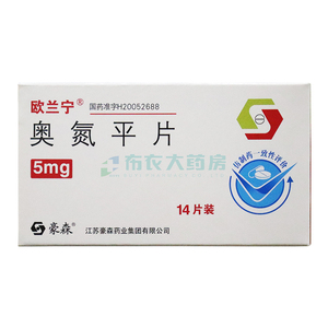 奥氮平片欧兰宁5mg14片
