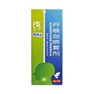 三力 开喉剑喷雾剂 成人型 30ml*1瓶/盒