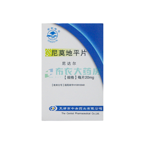 尼莫地平片尼达尔