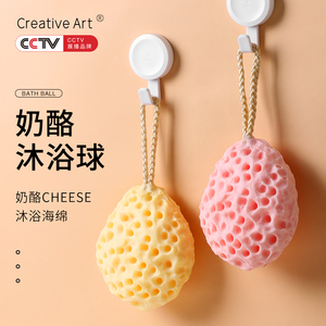海绵沐浴球不散
