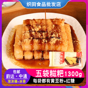 享口福红糖糍粑260g纯四川特产糯米糍粑手工米糕成都零食小吃速冻
