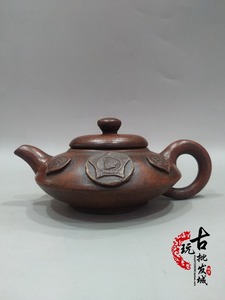 宜兴带忠字铜钱形状紫砂壶名家顾景舟家用泡茶壶工艺精美280cc