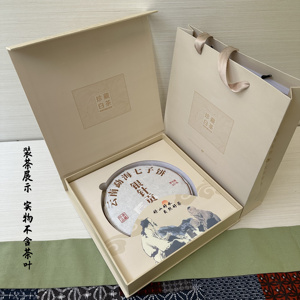 23年白茶礼盒200克350克单饼包装盒357克普洱茶包装盒茶饼空礼盒