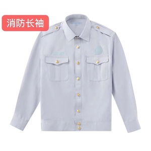 新式消防夏常服长袖短袖衬衣外穿工装常服裤子速干衬衫火焰蓝夏裤