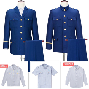 新式消防元春秋常服火焰蓝冬季常服员工套装西服内外长衬衫专职服