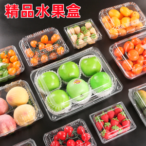 水果盒子一次性榴莲菠萝蜜龙眼塑料方形打包盒带盖卡扣果蔬包装盒