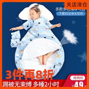汤米鼠婴儿童睡袋空调房夏天薄款宝宝幼儿童防踢被秋冬厚四季通用