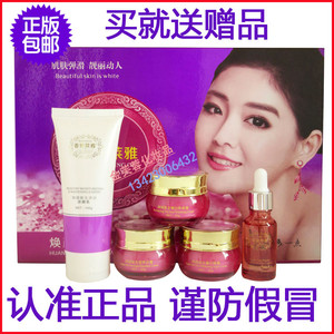 春蜜莱雅正品