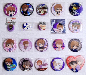 灰原哀周边徽章吧唧q版白大褂plaza柯南原画特典公式糖果名言台词