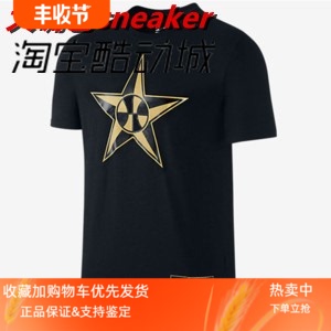 正品耐克 Nike 美国男篮梦之队 USA 五星运动短袖T恤 820519-010