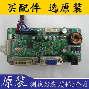 00同款货源孤舟蓑翁王淘宝长城 e3290 muqb315e 显示器主板m.