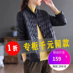 品牌折扣店正品女装剪标清仓特价秋冬韩版轻薄羽绒棉服外套保暖衣