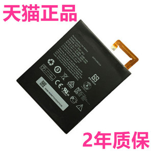 Tab2联想A8-50F/LC电池S8-50F/LC正品A5500-HV平板电池L13D1P32电板L13T1P32原装手机乐PAD电脑大容量Lenovo