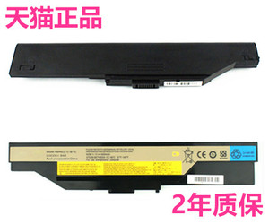 N480联想G465C G470E B465 N410C B465A N485 N485C N480C电板B460C笔记本Erazer非原装L10M6Y11电池L10C6Y11