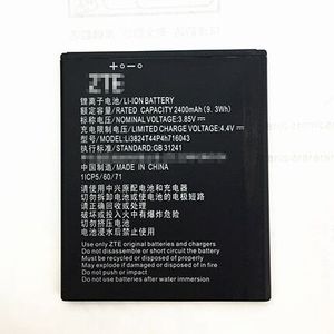 ZTE中兴BA603L530G正品BA520A520电池A603L880CV18N1 L788A188L580U288G原装手机电板S302老人机CBS首信S718