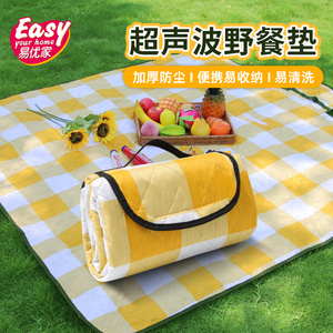 易优家野餐垫防潮垫加厚户外露营春游布垫防水可折叠垫便携野餐布