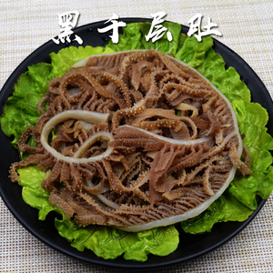 牛毛肚新鲜