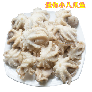 章鱼小八