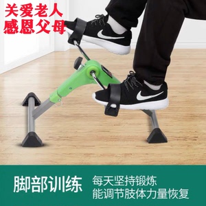 中老年人家用康复器材康复机上下肢锻炼脚踏车款手部腿部训练器材