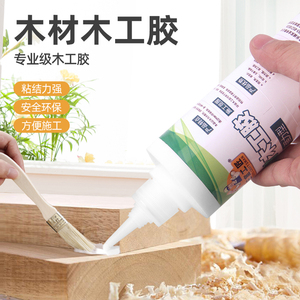 木工专用胶强力实木材家具白乳胶胶粘木头胶水家具胶水家具封边条